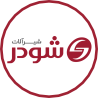 شودر