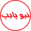 نیوپایپ