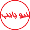 نیوپایپ